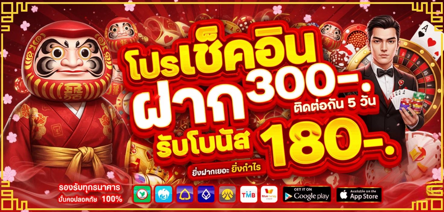 daruma168 login