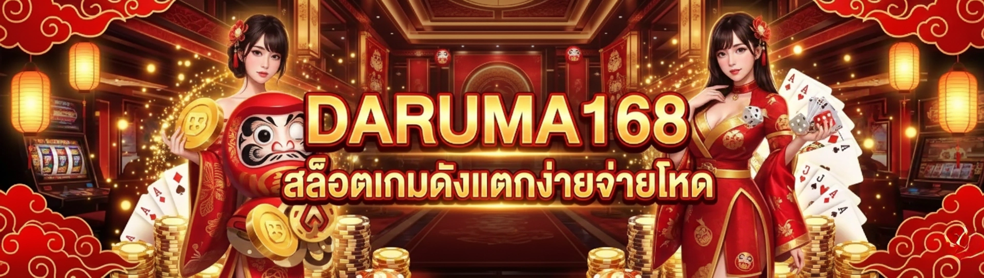 daruma168bet